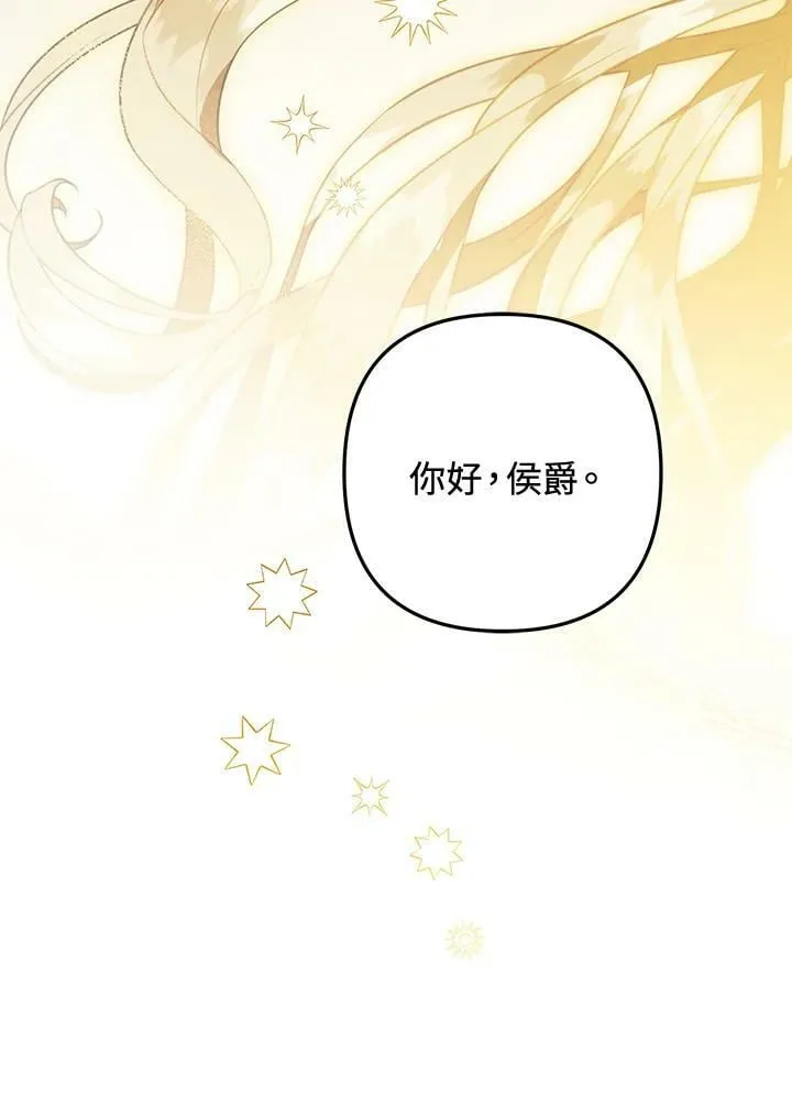 第60话 第82页