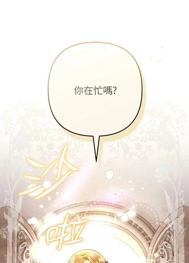 第60话 第83页