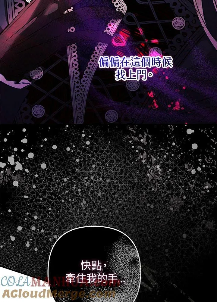 第60话 第89页