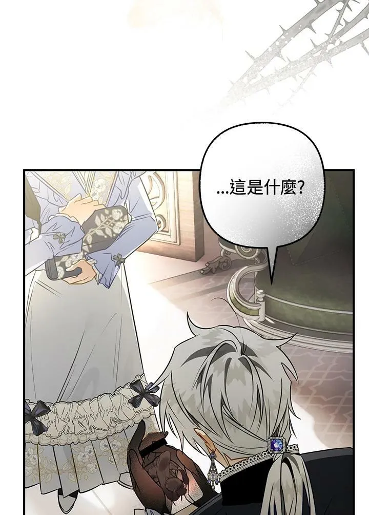 第60话 第94页