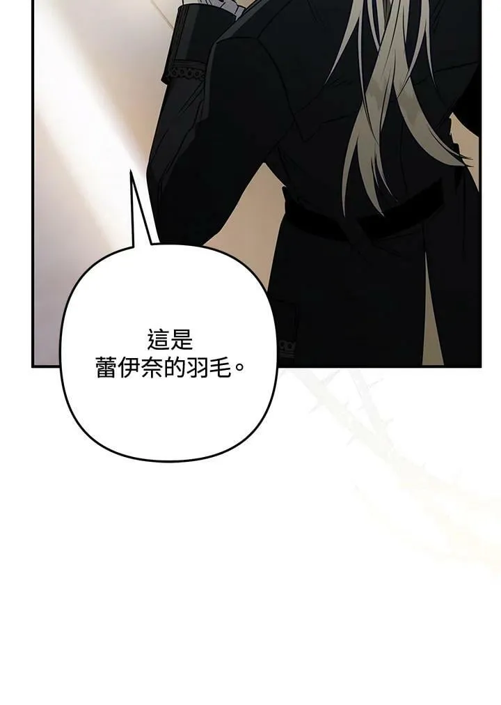 第60话 第95页