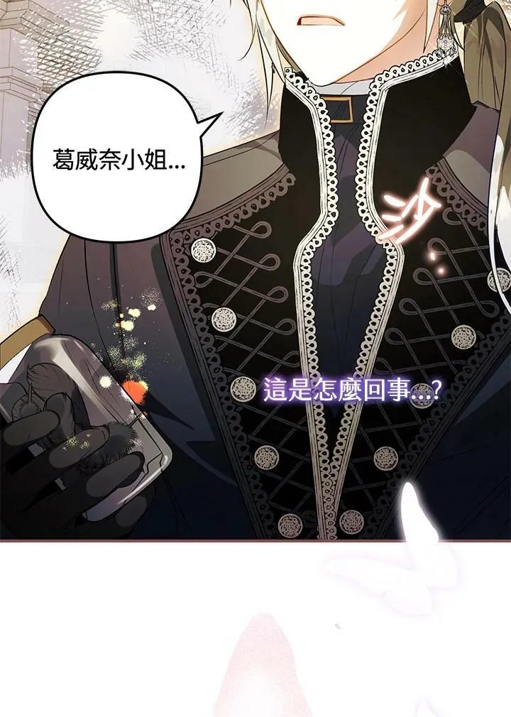 第60话 第100页