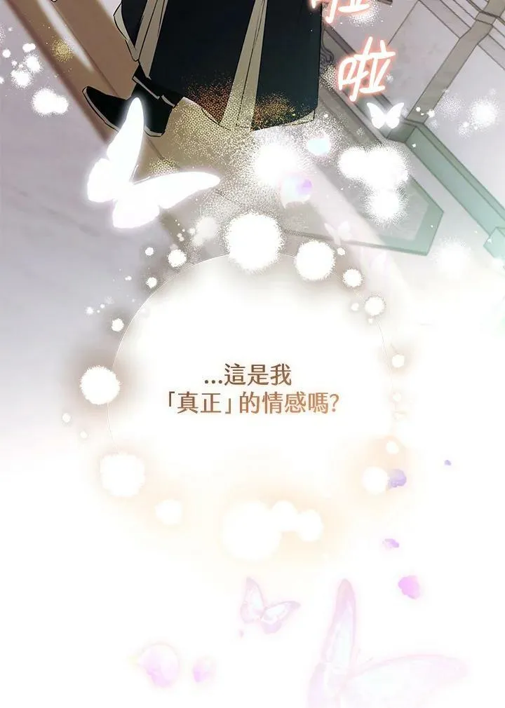 第60话 第103页