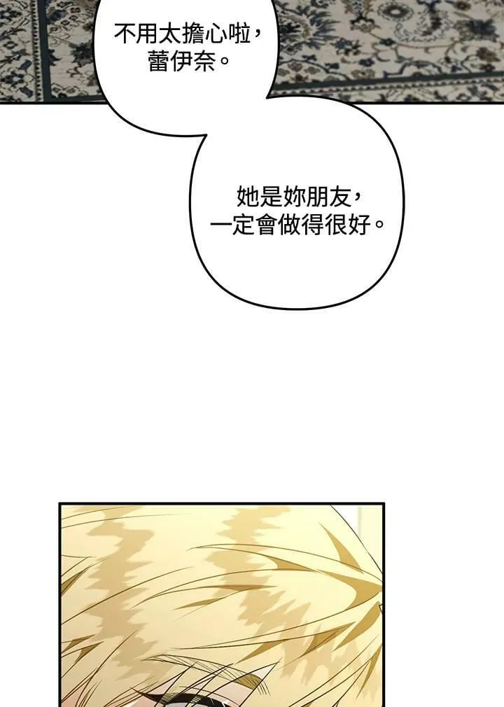 第60话 第108页