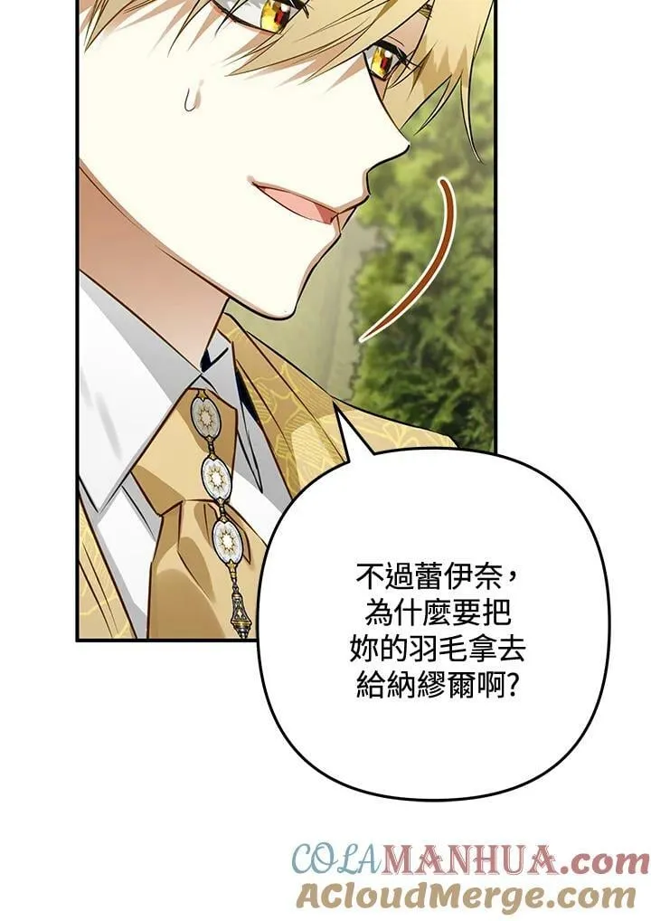 第60话 第109页
