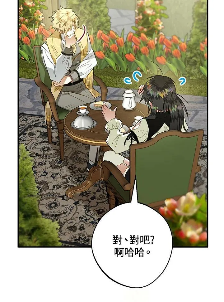 第60话 第114页