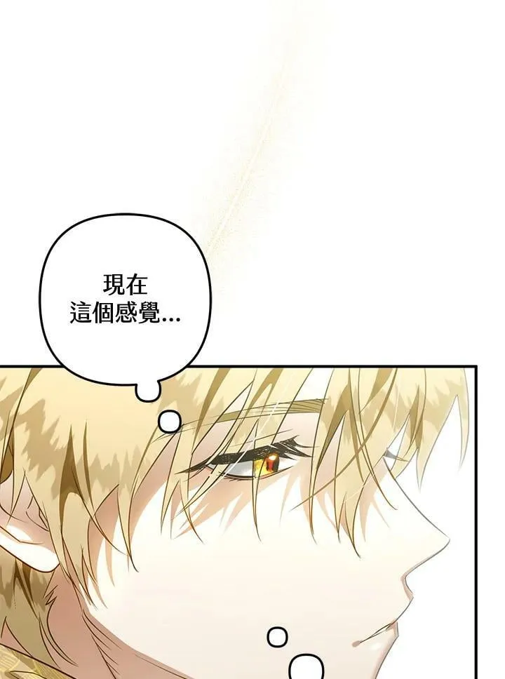 第60话 第115页