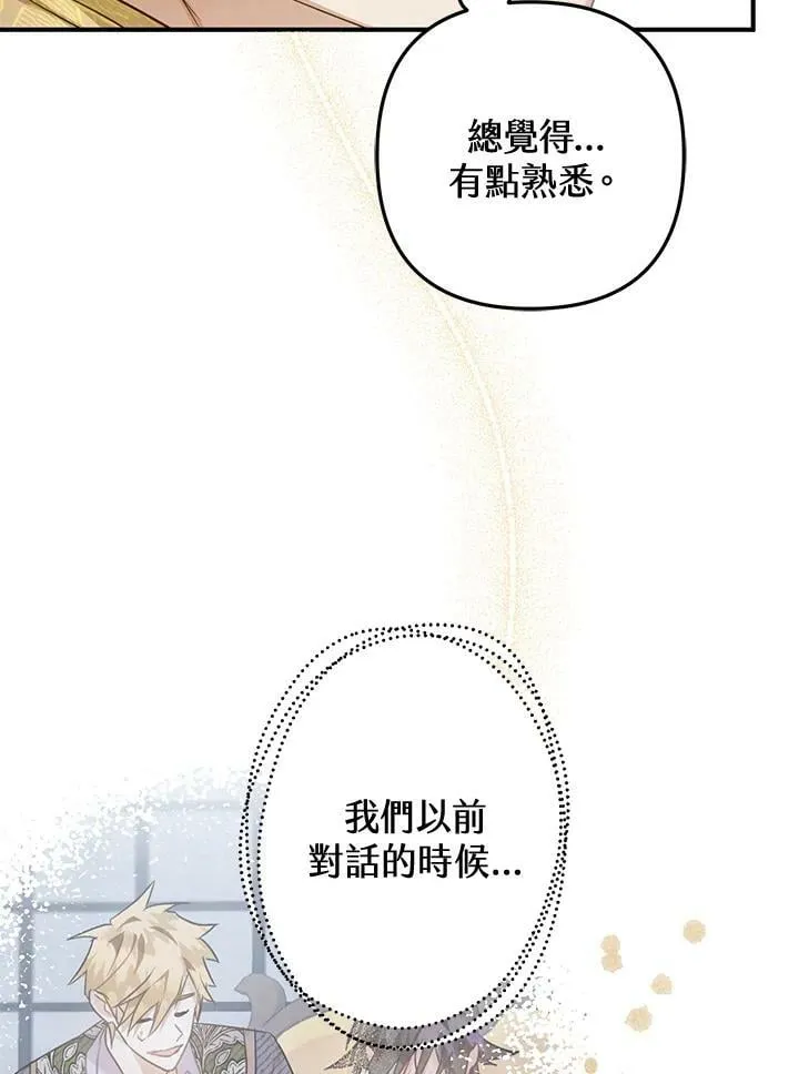 第60话 第116页