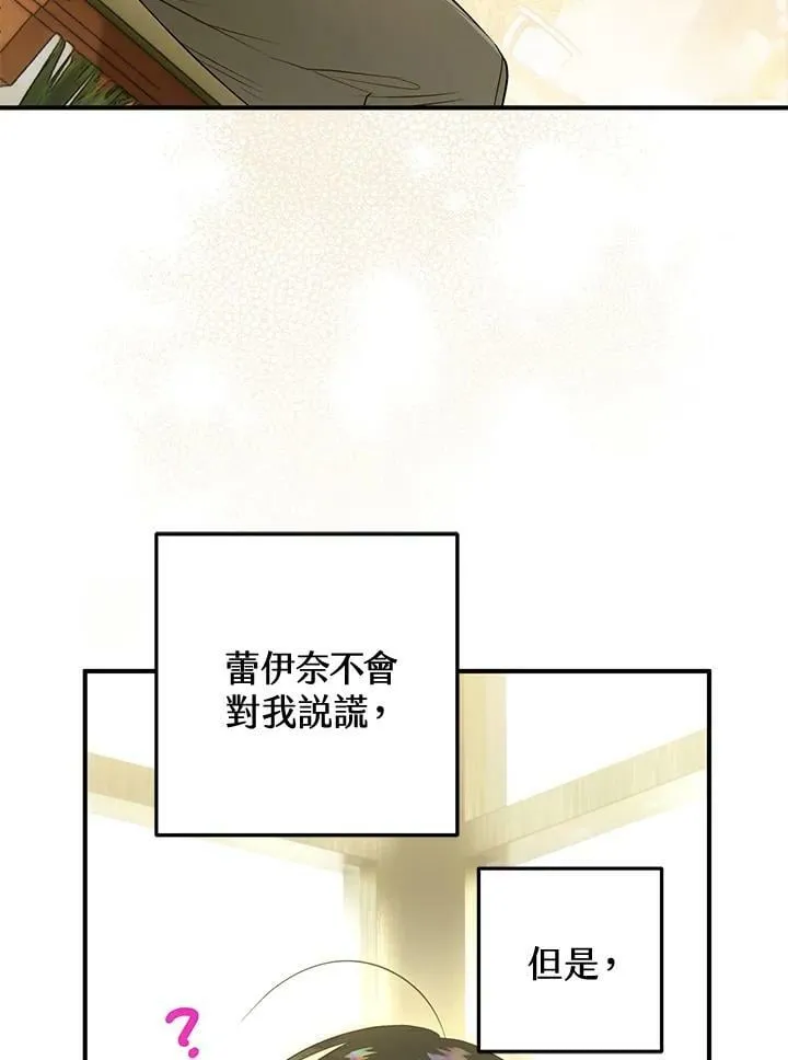 第60话 第120页