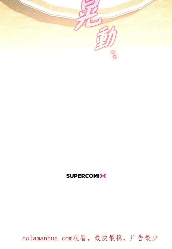 第60话 第124页