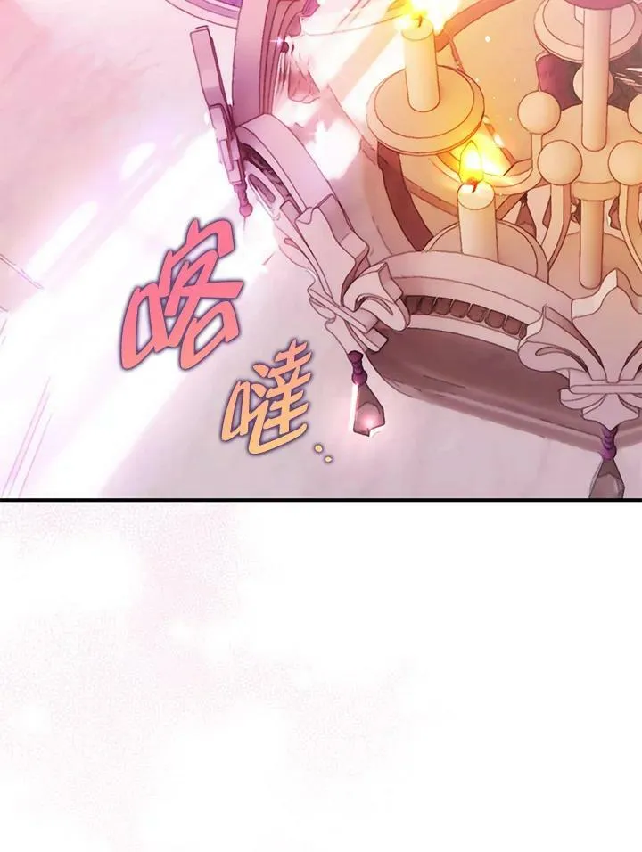 第59话 第2页