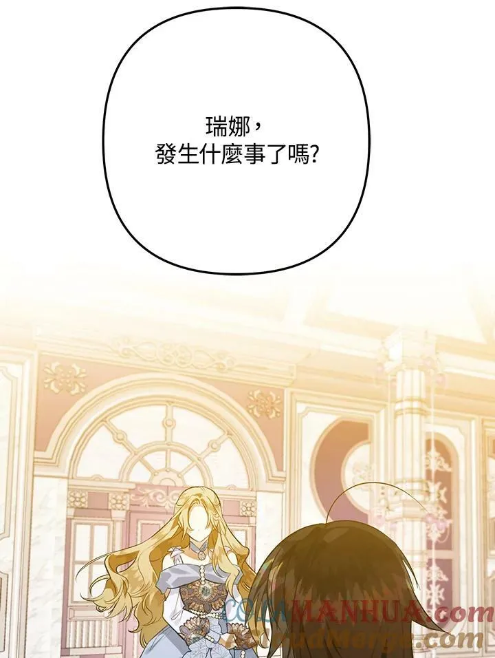第59话 第5页