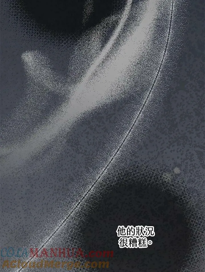 第59话 第9页