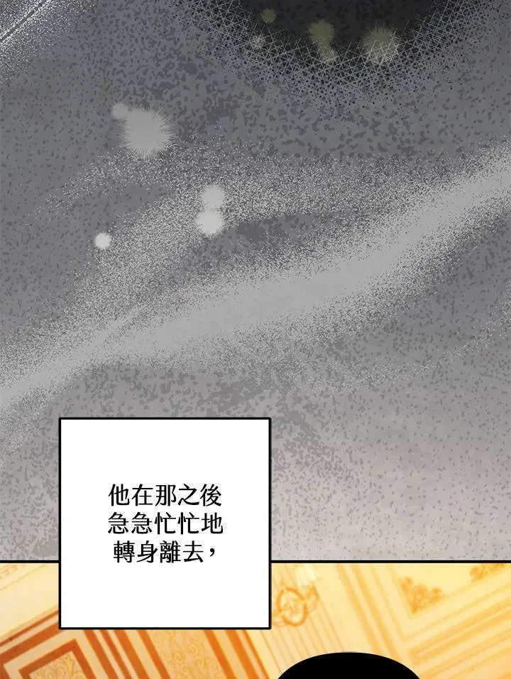 第59话 第10页