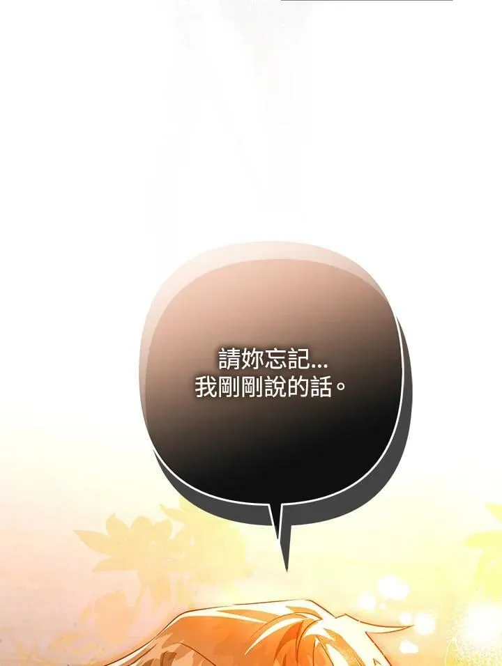 第59话 第12页