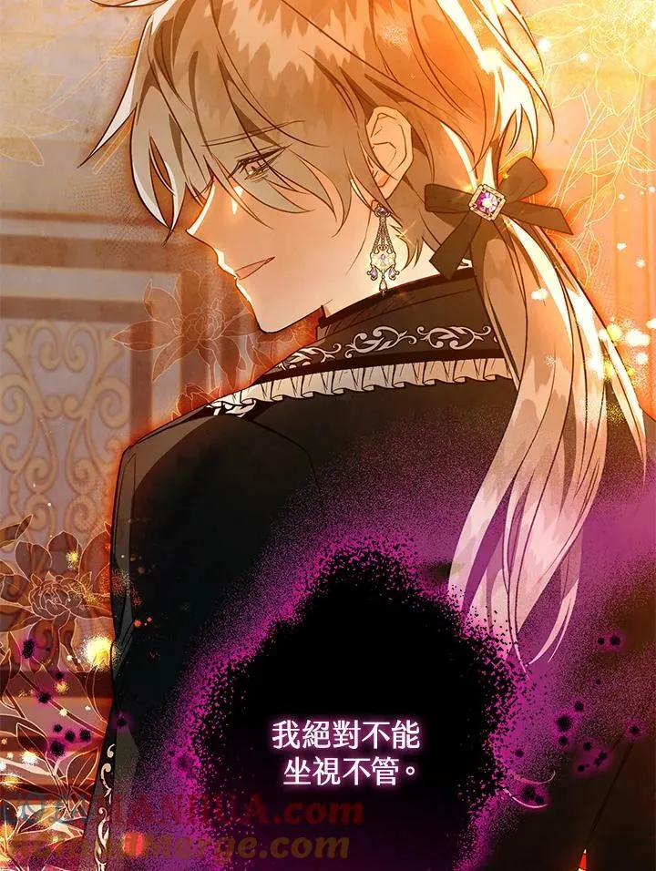 第59话 第13页