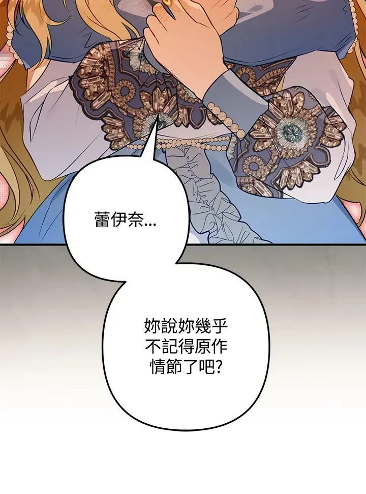 第59话 第15页