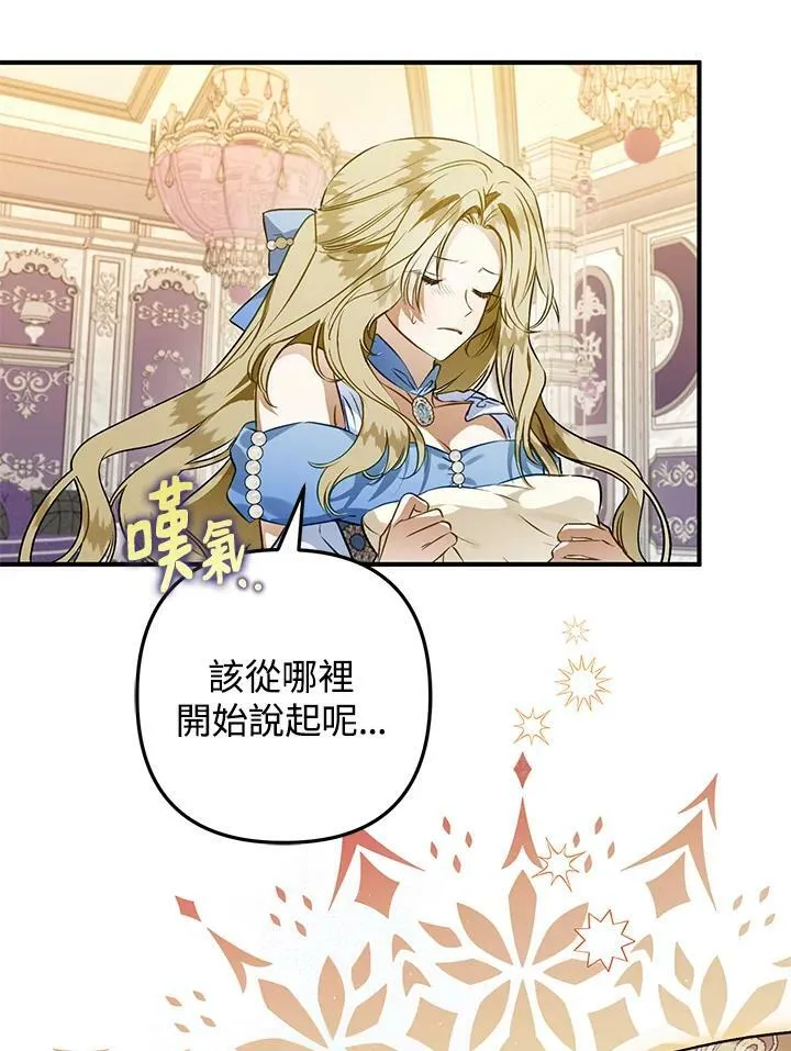 第59话 第19页