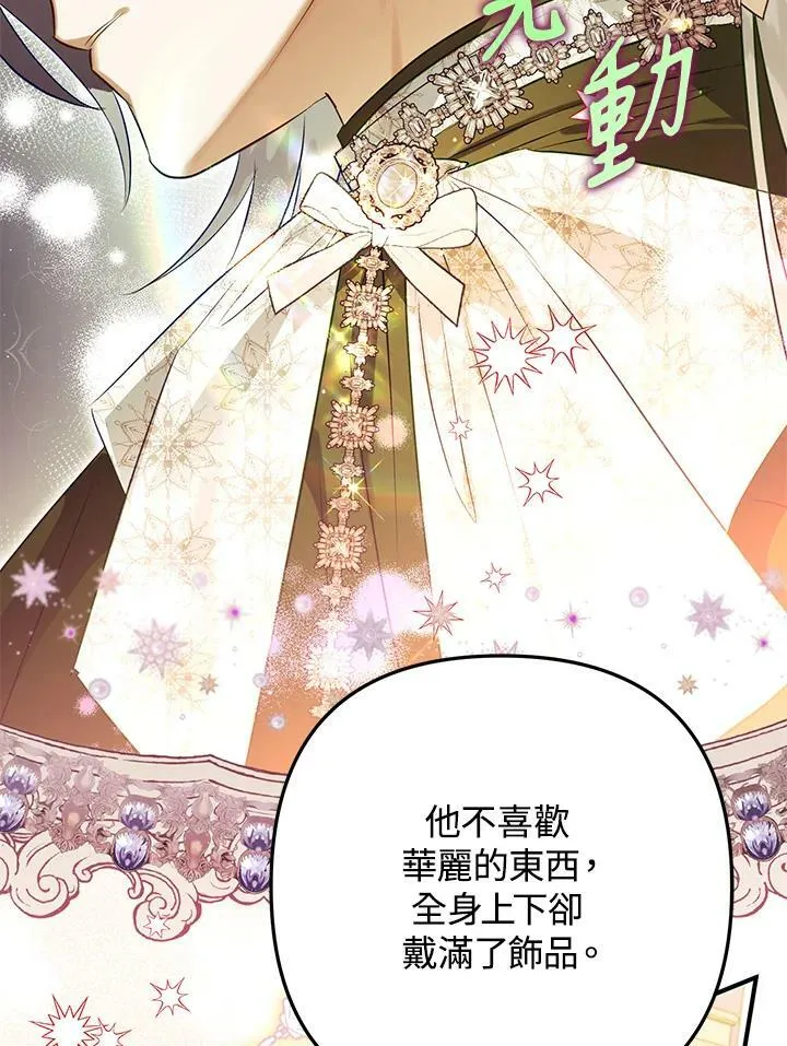 第59话 第22页