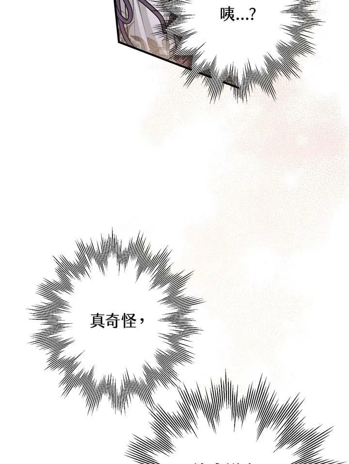 第59话 第24页