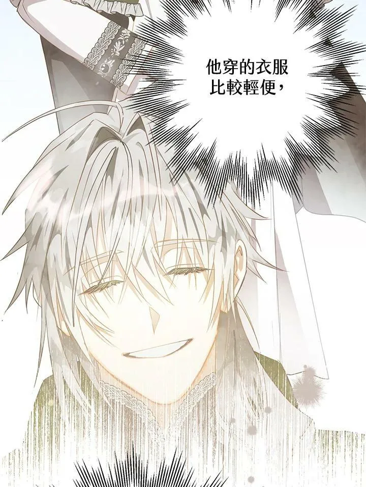 第59话 第26页