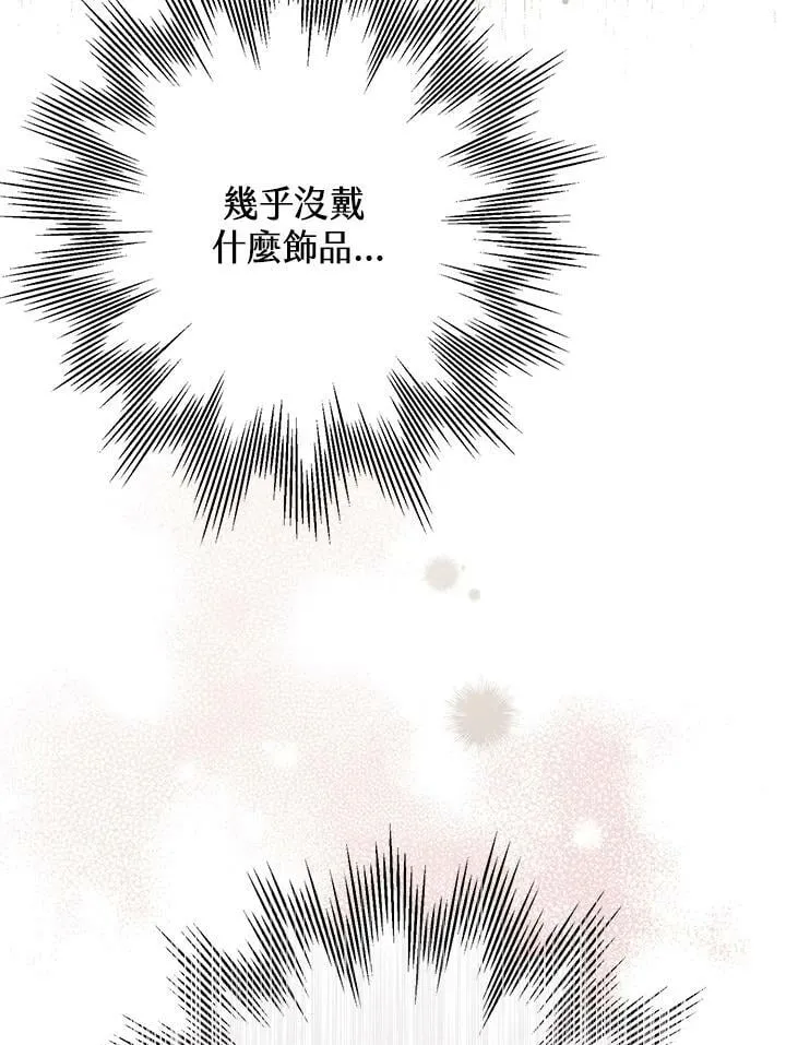 第59话 第27页