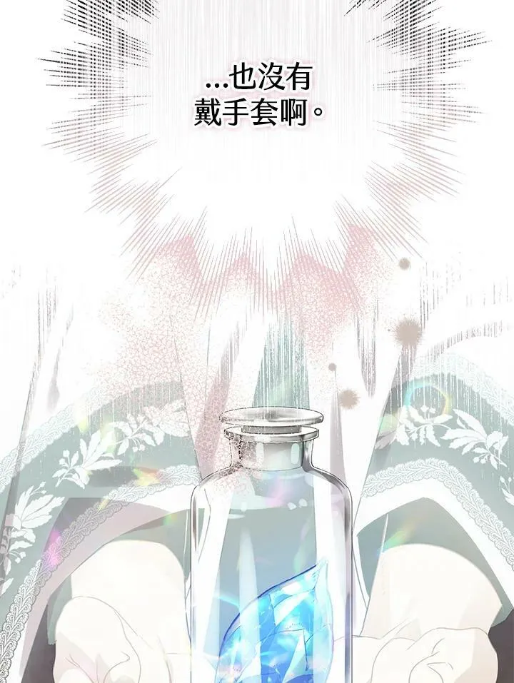 第59话 第28页