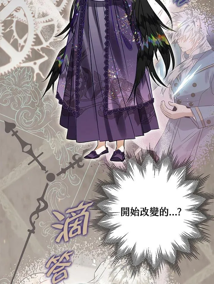 第59话 第31页