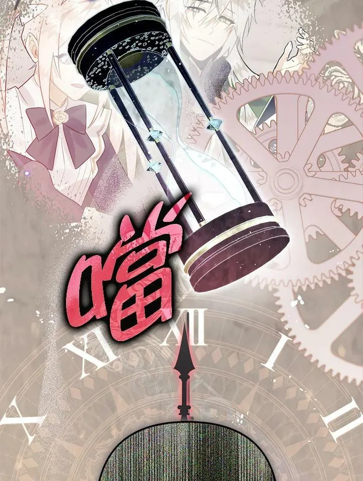 第59话 第32页