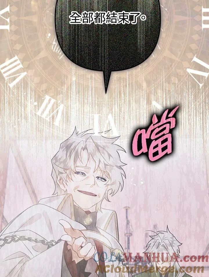 第59话 第33页