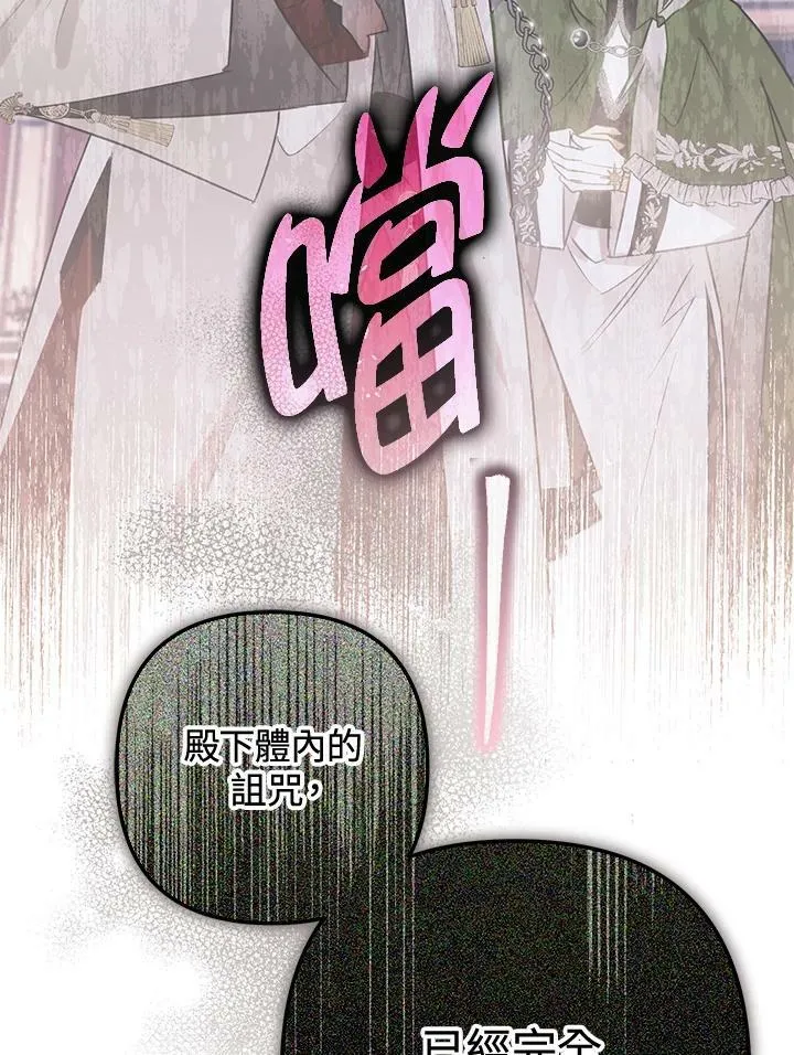 第59话 第34页