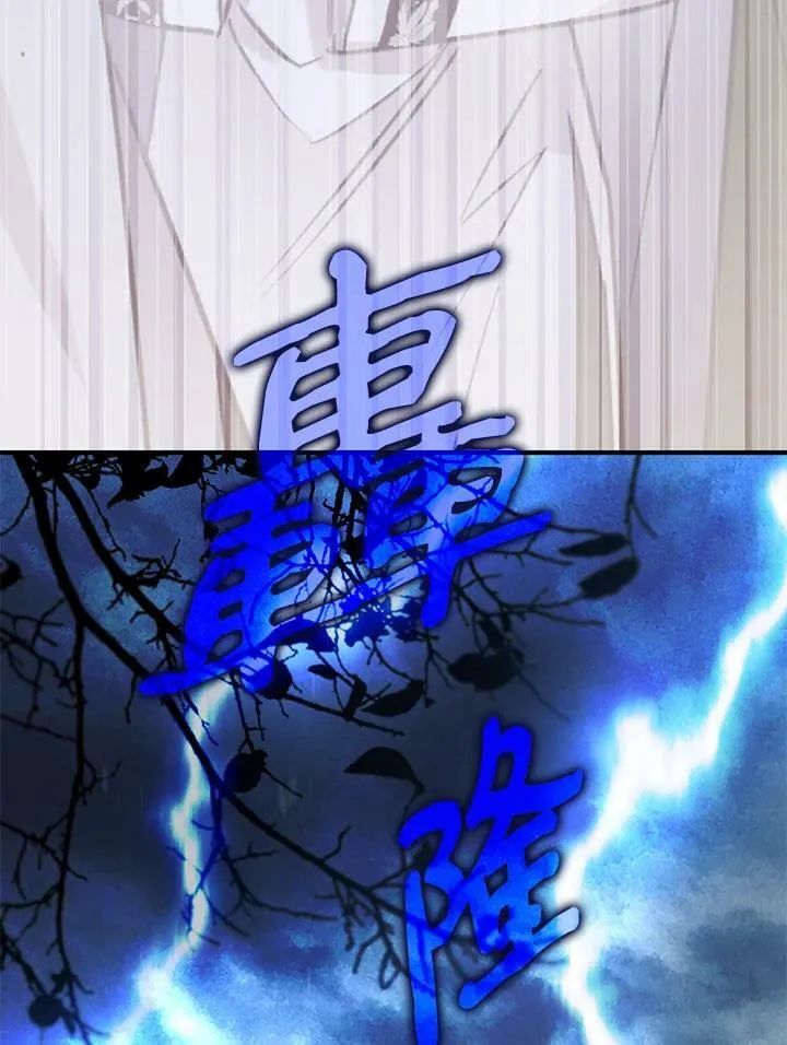 第59话 第38页