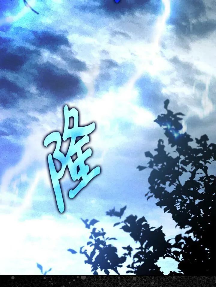 第59话 第39页