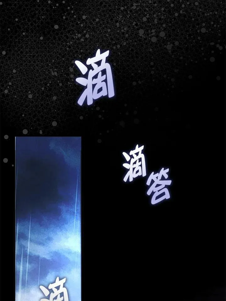 第59话 第40页