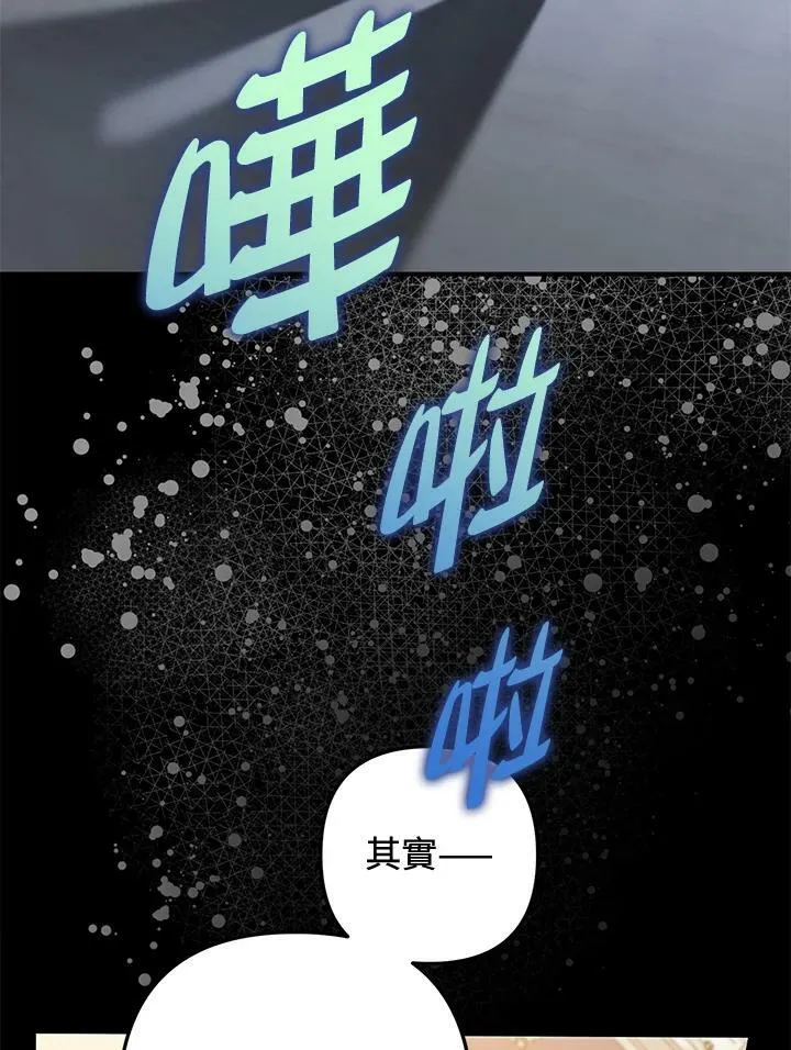 第59话 第42页