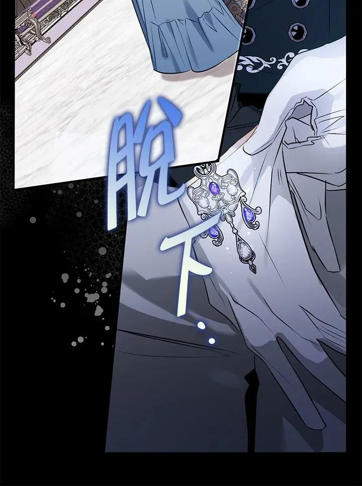 第59话 第44页