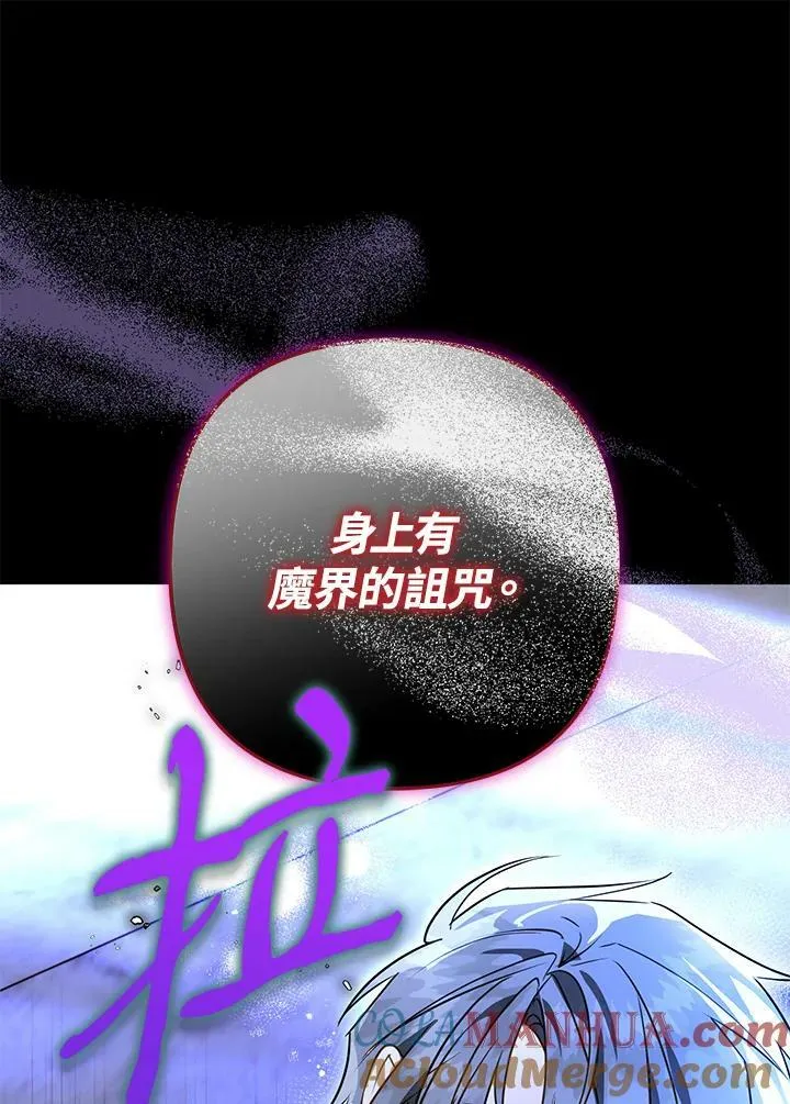 第59话 第45页