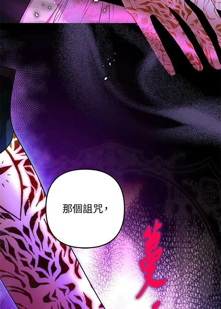 第59话 第47页