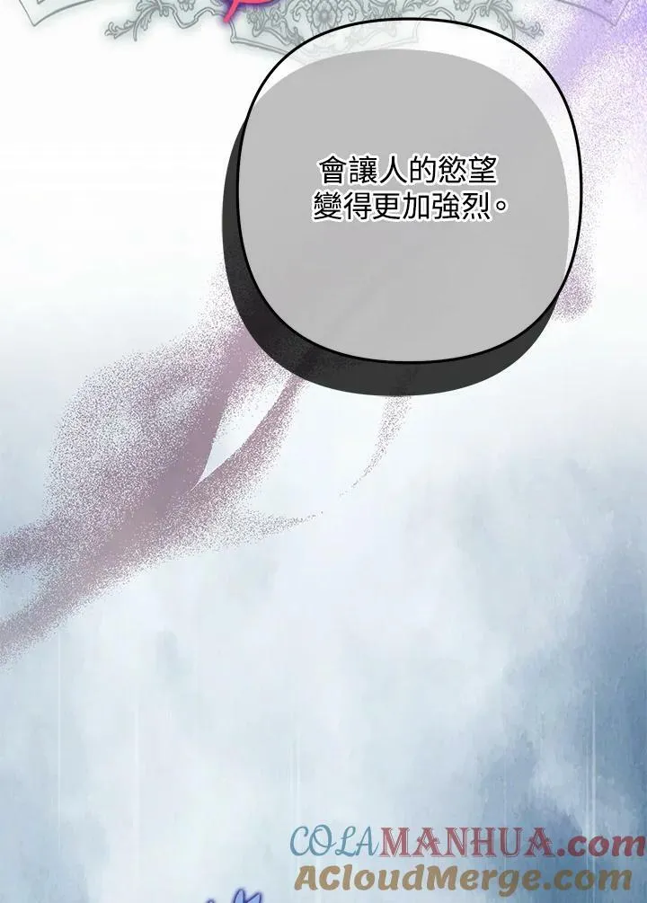 第59话 第49页
