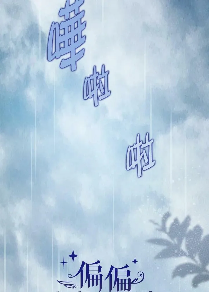第59话 第50页