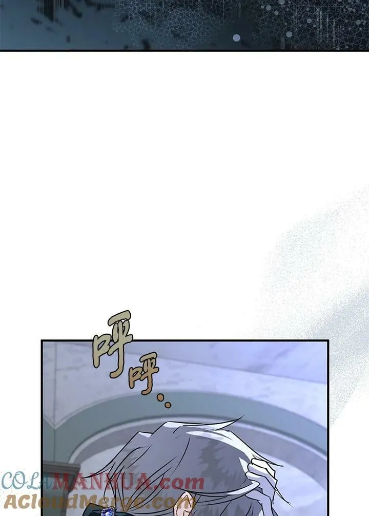 第59话 第53页