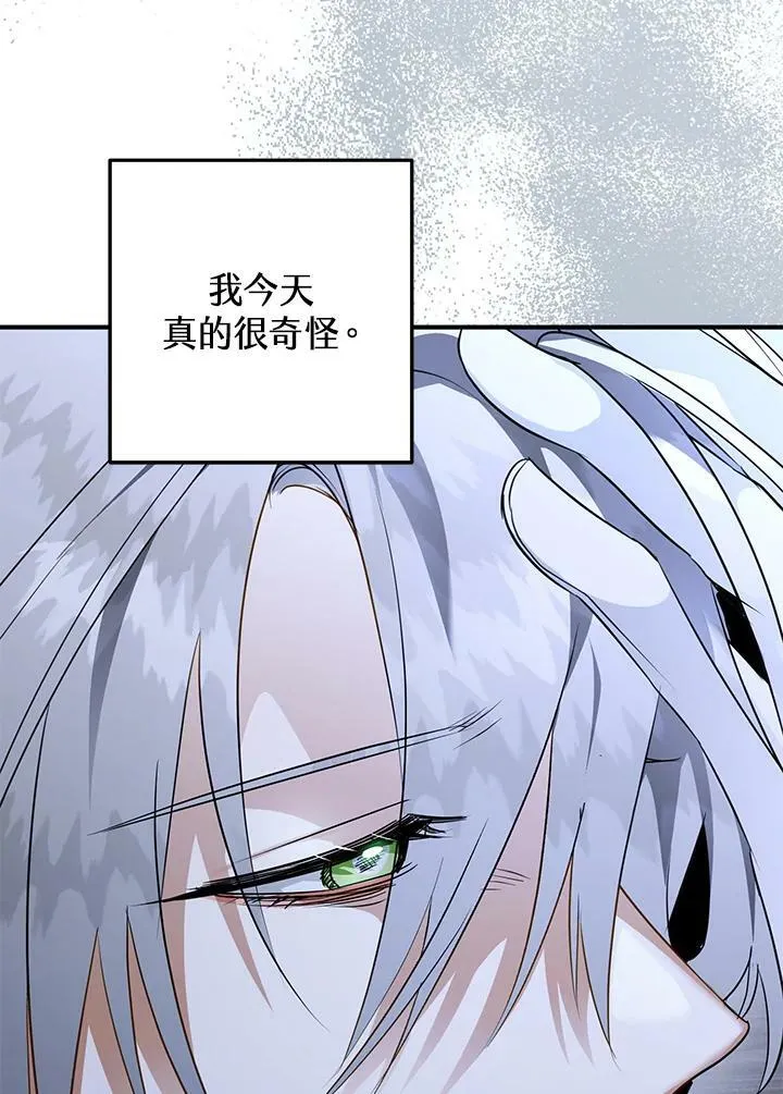 第59话 第55页