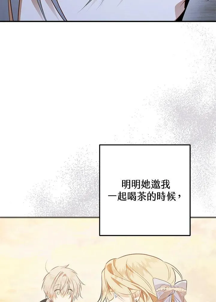 第59话 第56页