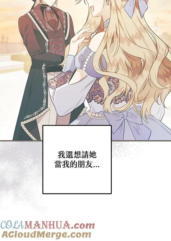 第59话 第57页