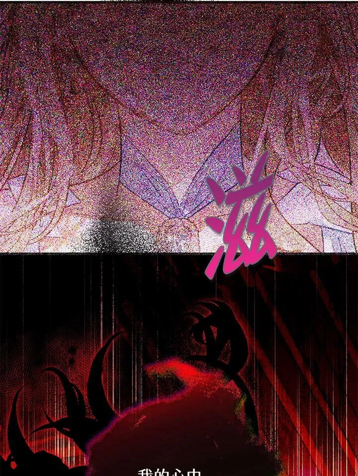 第59话 第60页