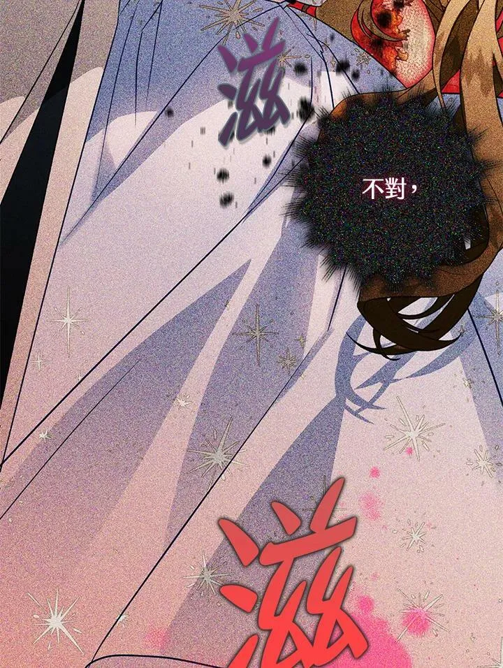 第59话 第62页