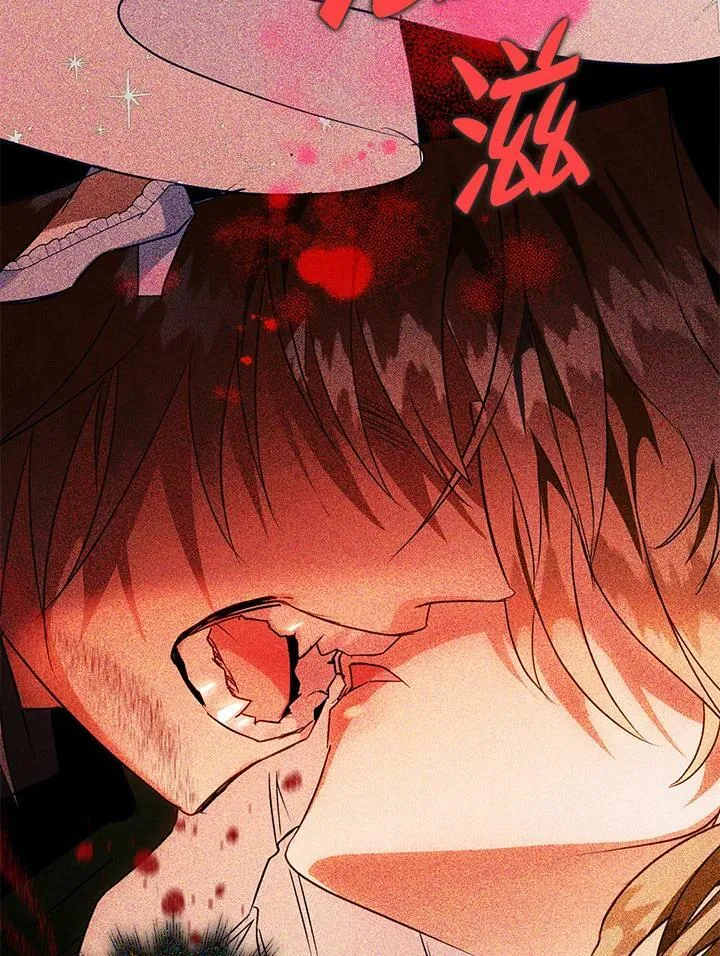 第59话 第63页