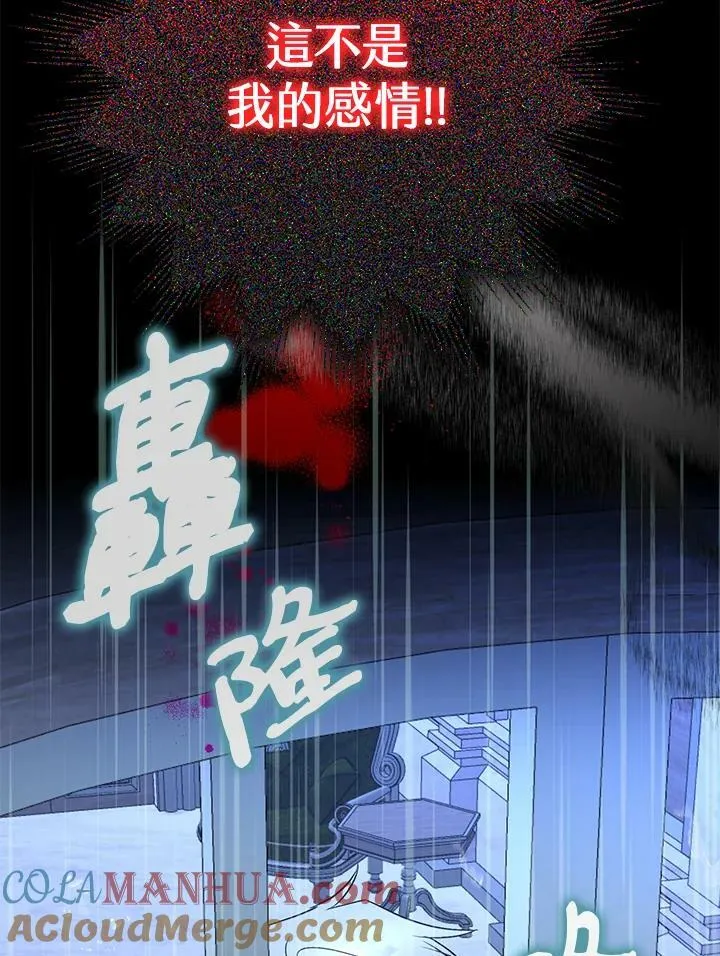 第59话 第65页