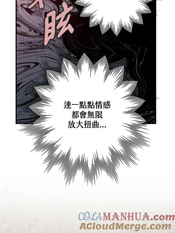 第59话 第69页