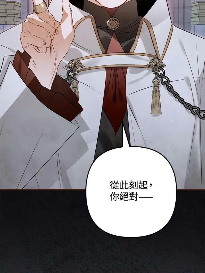 第59话 第71页